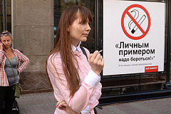 Курение среди женщин